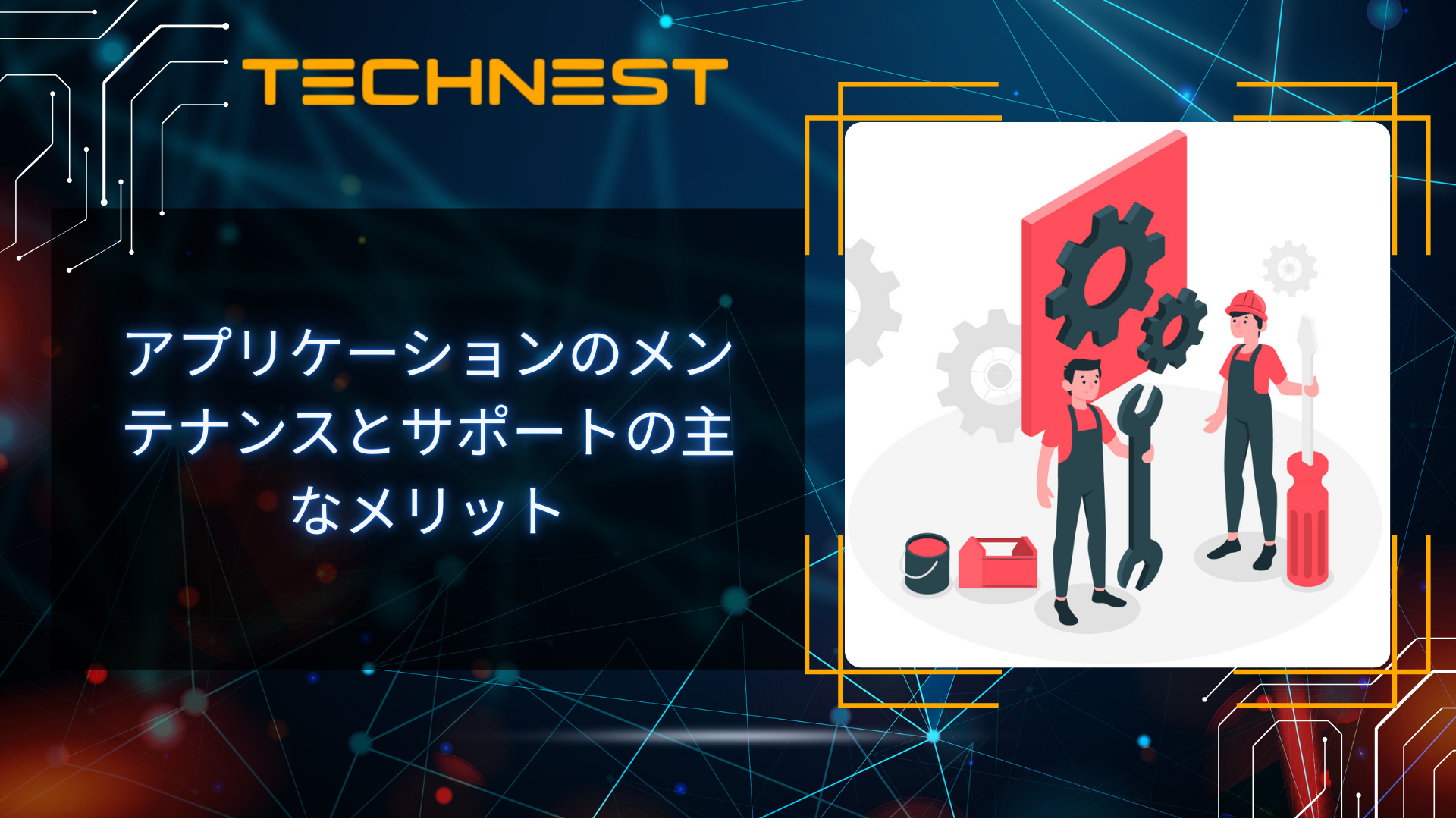 予測分析：原則と利点